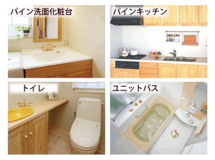 水廻り4