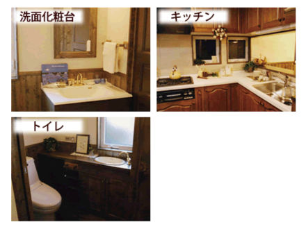 水廻り3