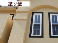 standard_wall